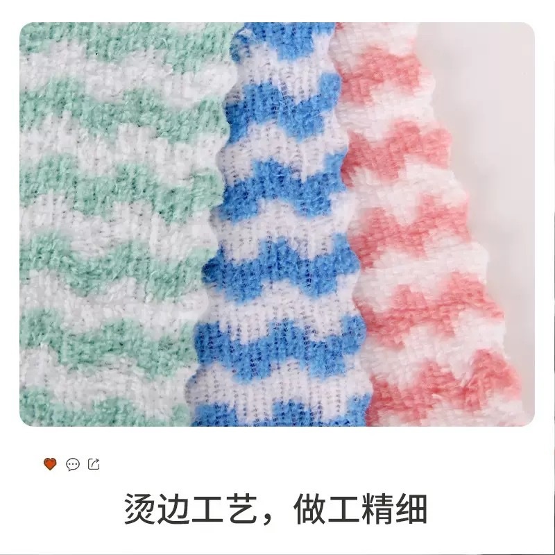 珊瑚绒水波纹抹布批发吸水洗碗巾不易沾油厨房家用百洁布洗碗巾